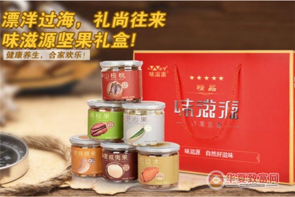 味滋源加盟